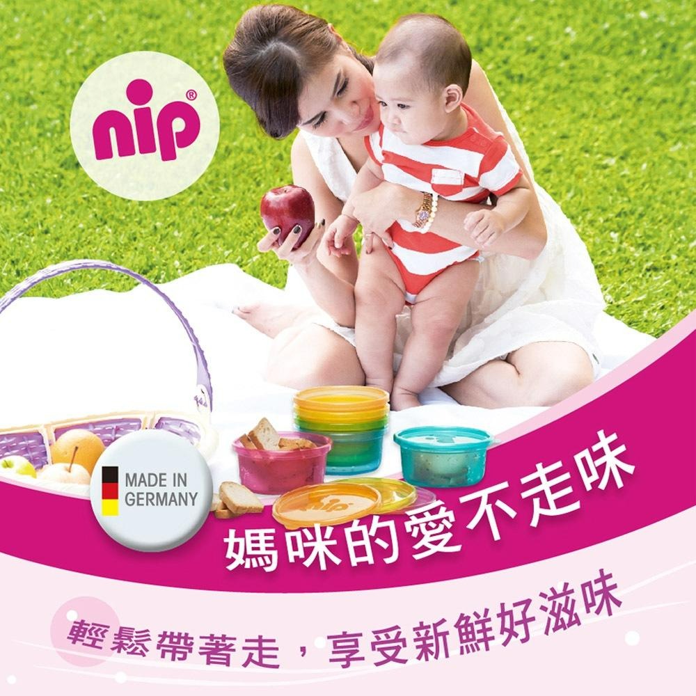 德國 NIP 嬰幼兒繽紛點心盒 餐具組 兒童收納碗 食物分裝盒 水果盒-細節圖2