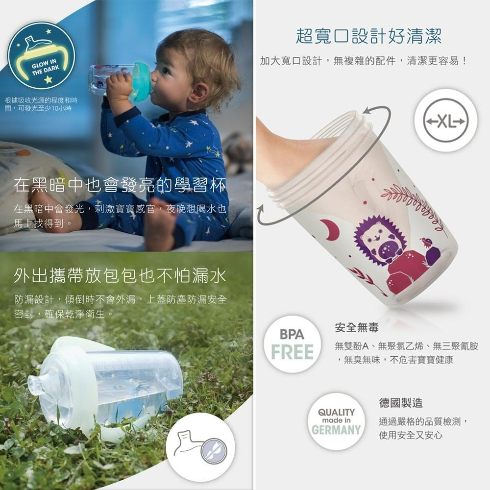 德國 NIP 嬰幼童 星光鴨嘴學習奶瓶 學習訓練杯 (6M+) 火箭/刺蝟 270ML 夜光-細節圖3