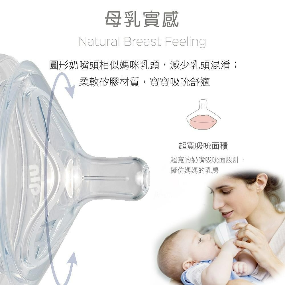 德國 NIP 寬口奶瓶 圓型奶嘴 S/M/L  替換奶嘴 仿乳頭實感 營造親餵吸吮感-細節圖3