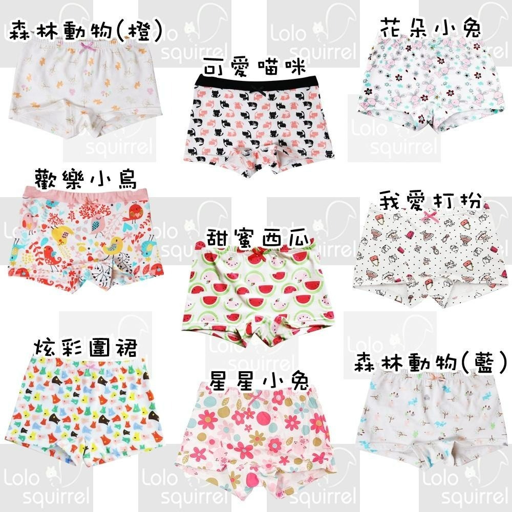 Lolo squirrel 莫代爾 萊卡精梳棉 兒童內褲 女童內褲 (1入裝 )-細節圖9