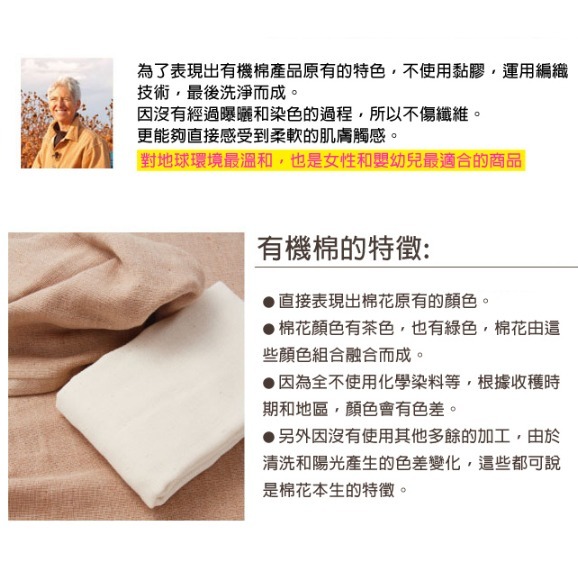 JOGAN 日本純棉 蘋果兔圍兜方巾 圍兜兜-細節圖7