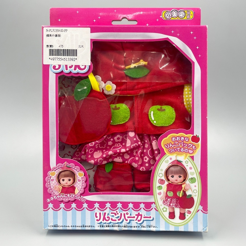 小美樂 娃娃配件 洋裝 熊熊 小羊 休閒服 蘋果 冰淇淋 氣球 燕尾服-細節圖5