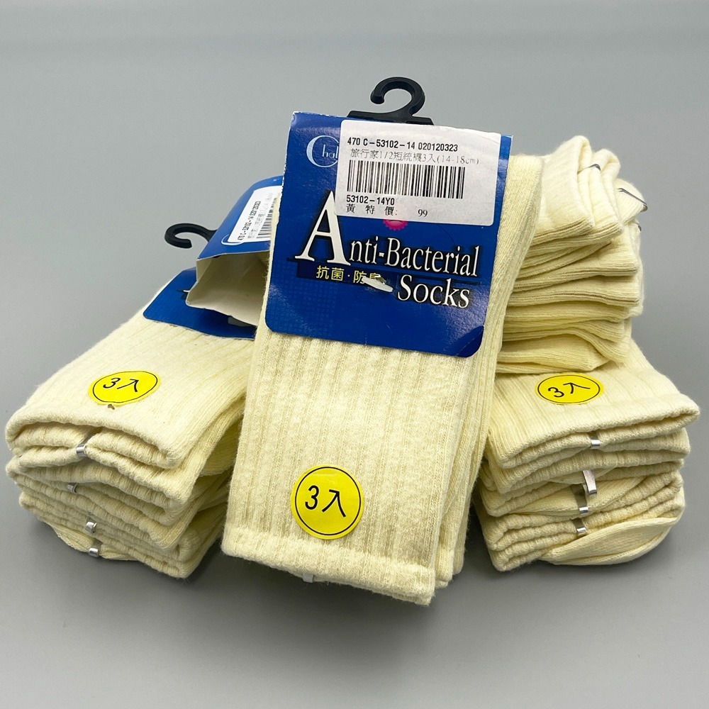台灣製 Challenger 抗菌 防臭 男女童適用 襪子1/2 (14-18cm)短襪 休閒襪 3雙入-細節圖2