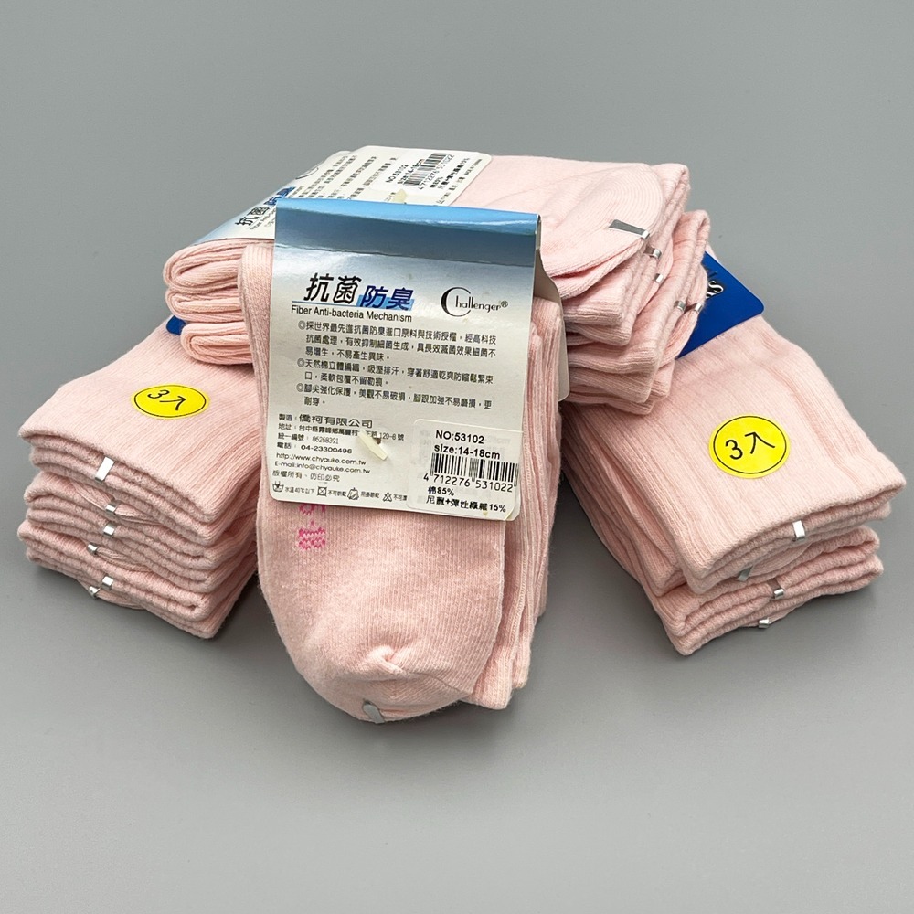 台灣製 Challenger 抗菌 防臭 男女童適用 襪子1/2 (14-18cm)短襪 休閒襪 3雙入-細節圖3