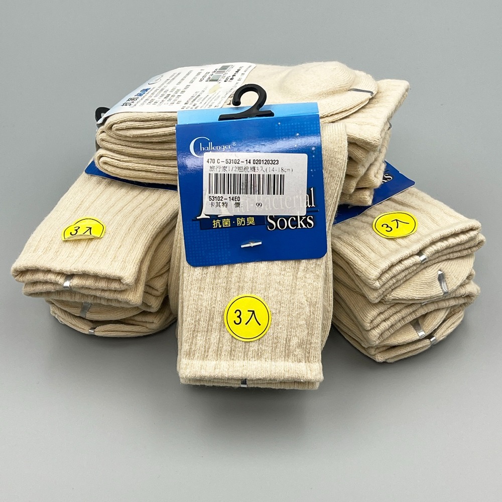 台灣製 Challenger 抗菌 防臭 男女童適用 襪子1/2 (14-18cm)短襪 休閒襪 3雙入-細節圖4