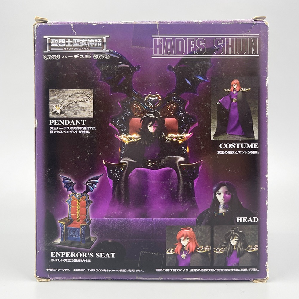 聖鬥士星矢 聖衣神話 冥王黑帝斯 瞬-細節圖2