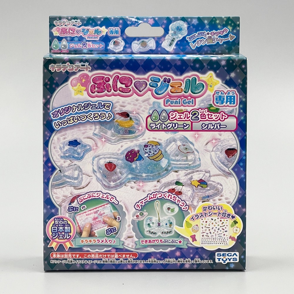 ♣福利出清♣ 日本 SEGA TOYS 魔法水晶吊飾 補充包 亮片配件組合 珠寶配件-細節圖2