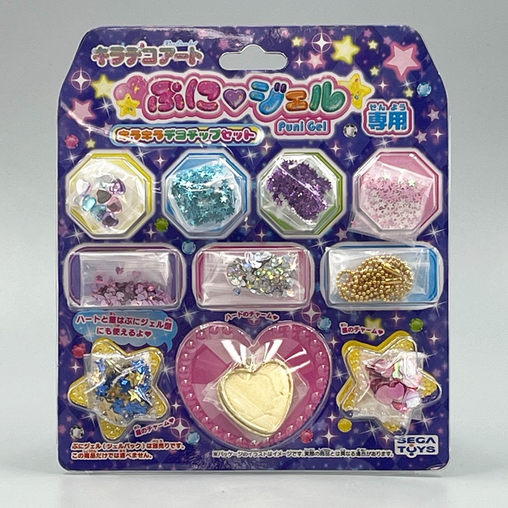 ♣福利出清♣ 日本 SEGA TOYS 魔法水晶吊飾 補充包 亮片配件組合 珠寶配件-細節圖4