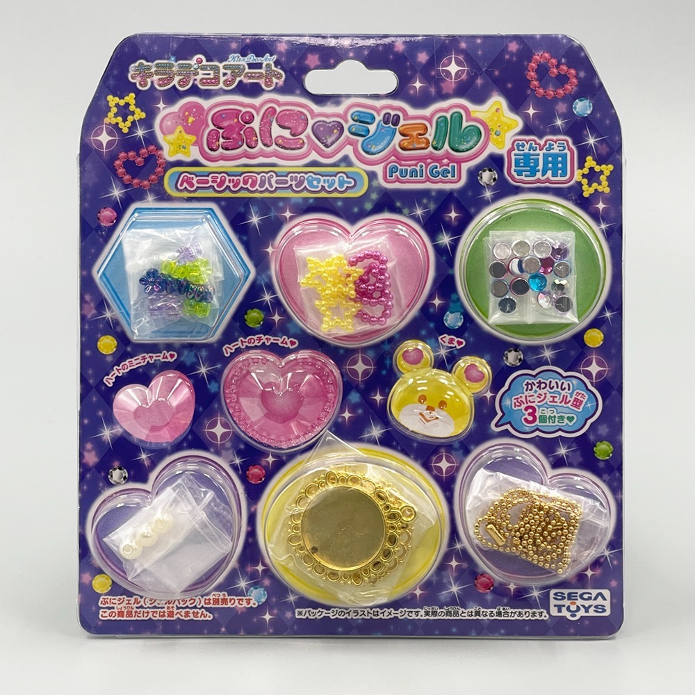 ♣福利出清♣ 日本 SEGA TOYS 魔法水晶吊飾 補充包 亮片配件組合 珠寶配件-細節圖5