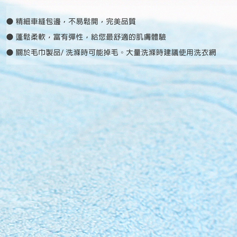 JOGAN 日本 純棉 天使絲浴巾 素色大浴被 純棉純色大浴巾 純棉浴巾-細節圖2