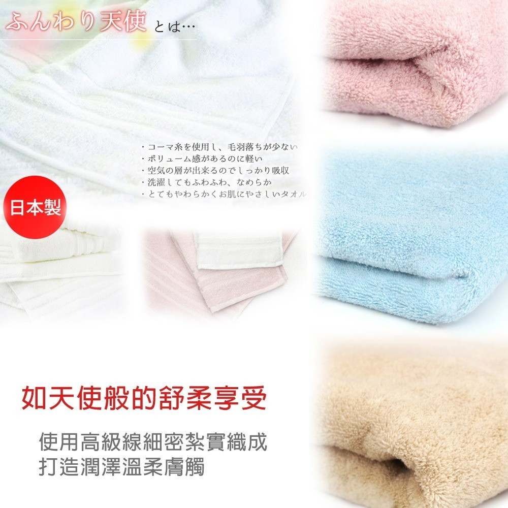 JOGAN 日本 純棉 天使絲浴巾 素色大浴被 純棉純色大浴巾 純棉浴巾-細節圖3