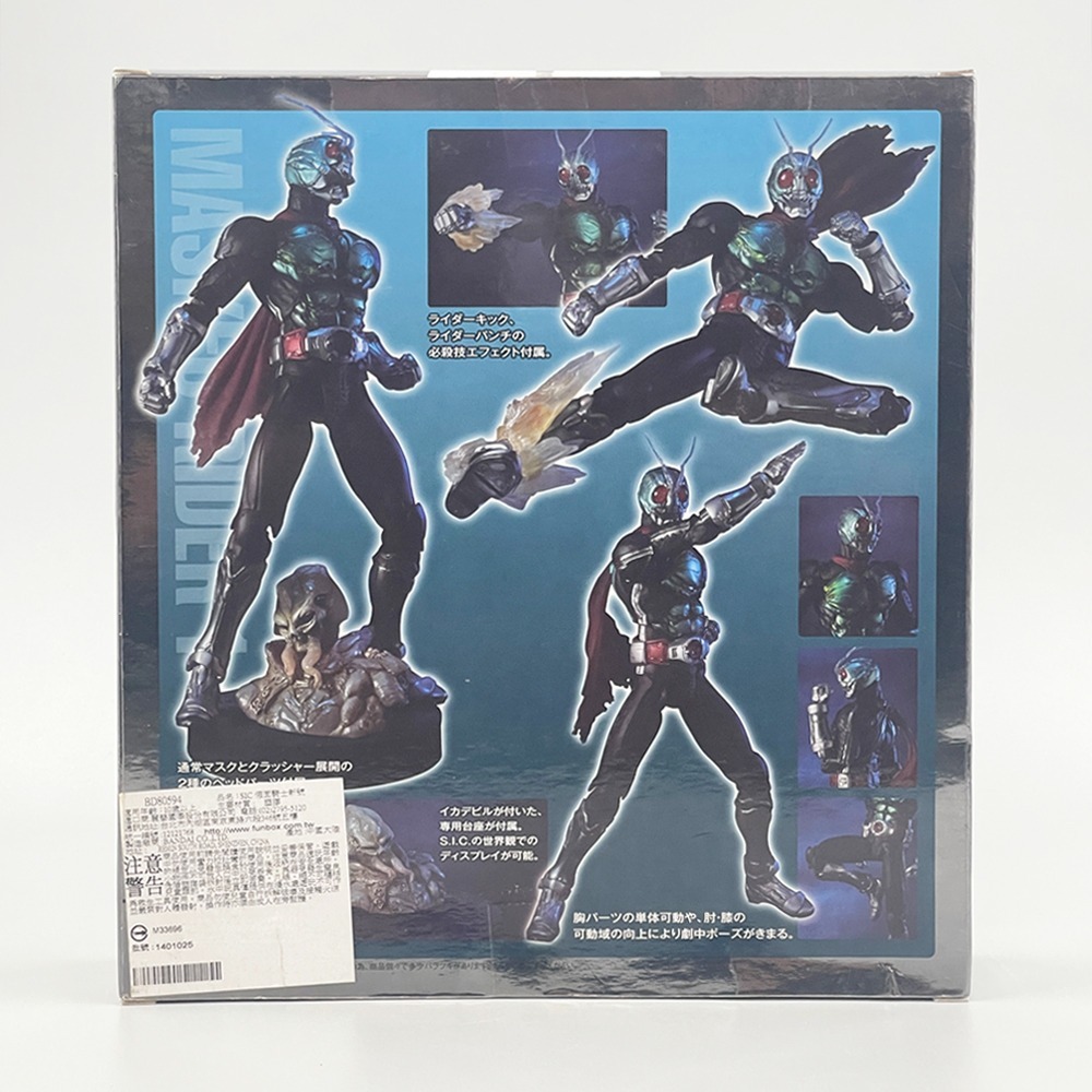 日版 S.I.C 假面騎士 VOL.68 MASKED RIDER 1 新1號-細節圖2