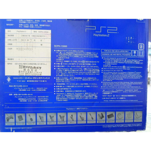 PS2家庭遊戲主機 SONY PlaySation2厚機SCPH-15000日製日本帶回有改