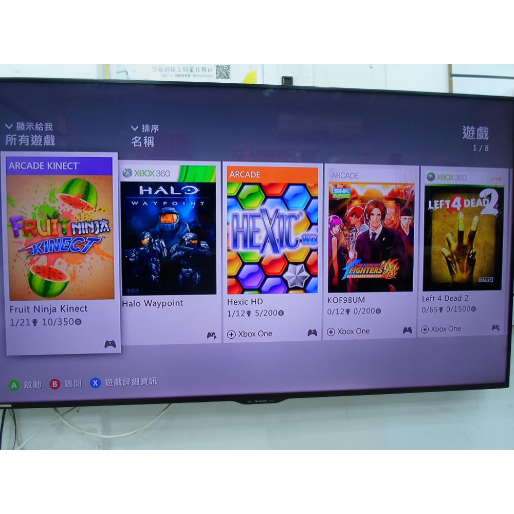 XBOX360主機XBOX 360 星際大戰 320GB 320G Kinect 限定主機同捆組-細節圖3