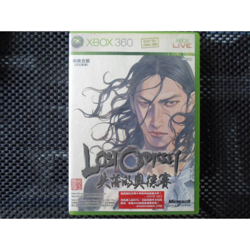 XBOX360 失落的奧德賽 中文版 ロストオデッセイ Lost Odyssey