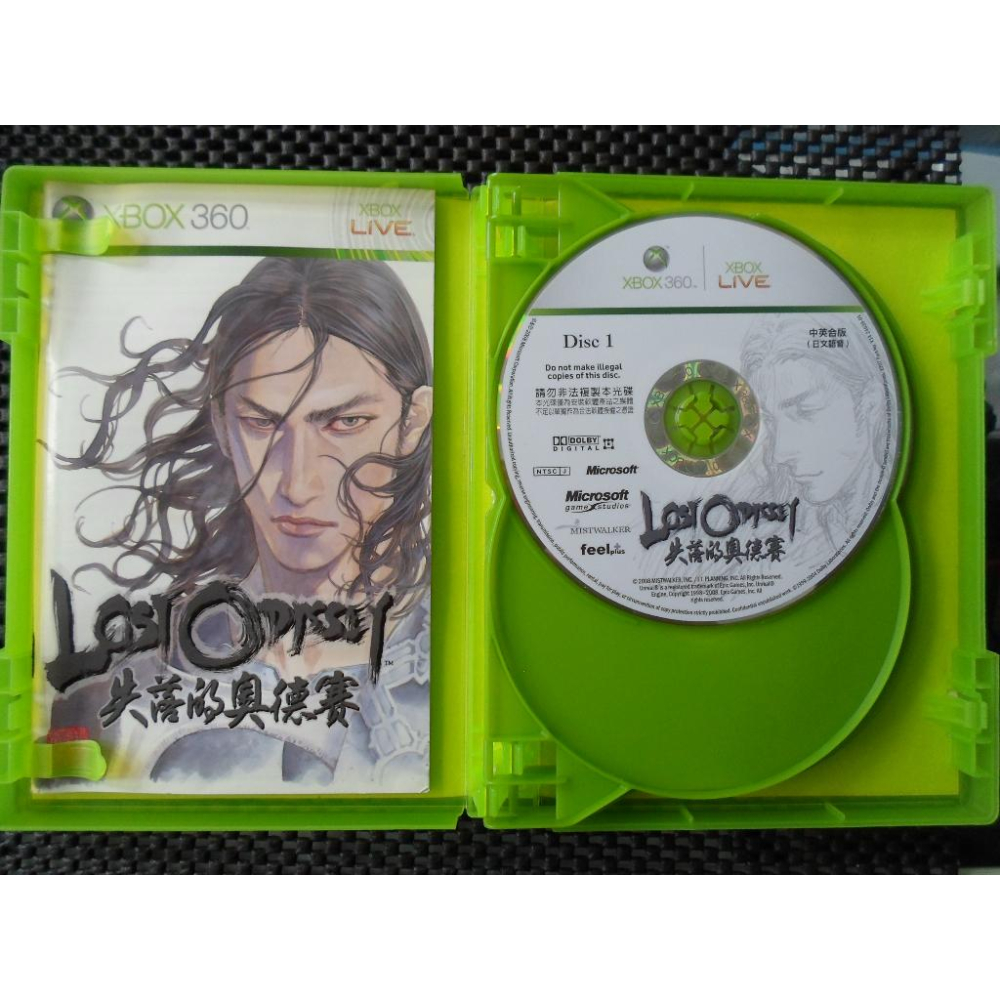 XBOX360 失落的奧德賽 中文版 ロストオデッセイ Lost Odyssey-細節圖2