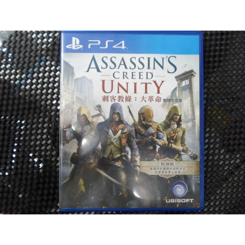 PS4 刺客教條：大革命 アサシンクリード ユニティ Assassin＇s Creed: Unity
