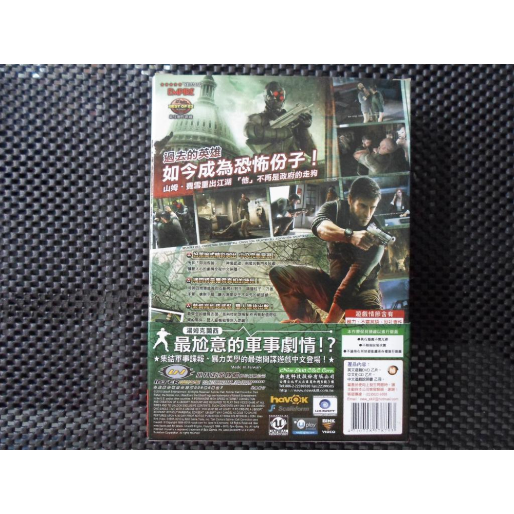 PC遊戲 縱橫諜海：斷罪 Tom Clancy＇s Splinter Cell Conviction-細節圖2