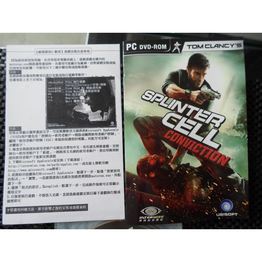 PC遊戲 縱橫諜海：斷罪 Tom Clancy＇s Splinter Cell Conviction-細節圖3