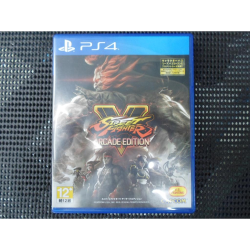 PS4 快打旋風 5 大型電玩版 Street Fighter V: Arcade Edition