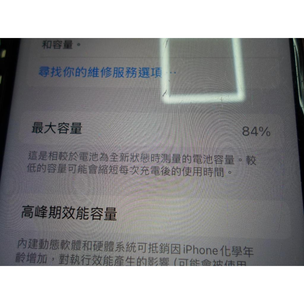 iPhone SE 2 (第二代) MXD22TA/A(紅色/128G)背板破裂話筒沒有聲音-細節圖3