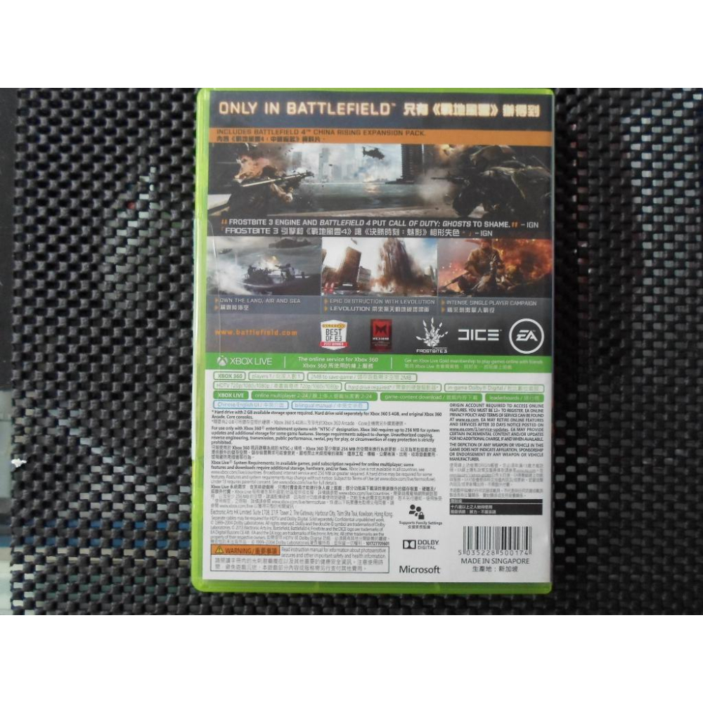 XBOX360 戰地風雲 4 バトルフィールド 4 Battlefield 4-細節圖4