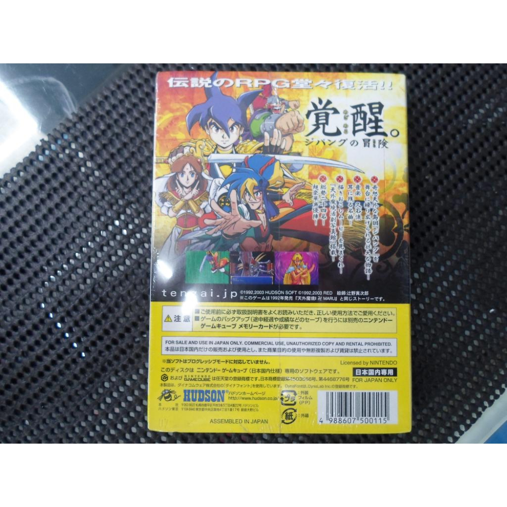 任天堂GameCube NGC 天外魔境 II 卍丸 天外魔境II Manjimaru