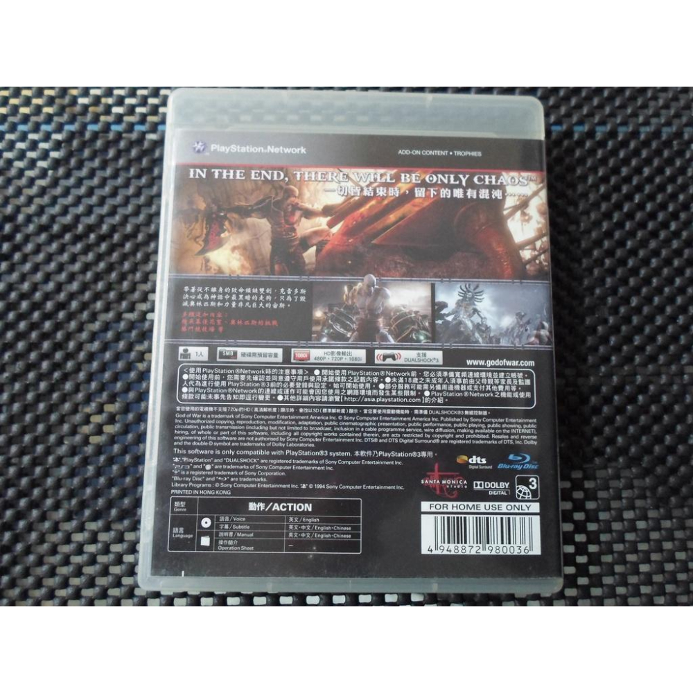 PS3 戰神3 ゴッド・オブ・ウォー3 God of War III-細節圖4