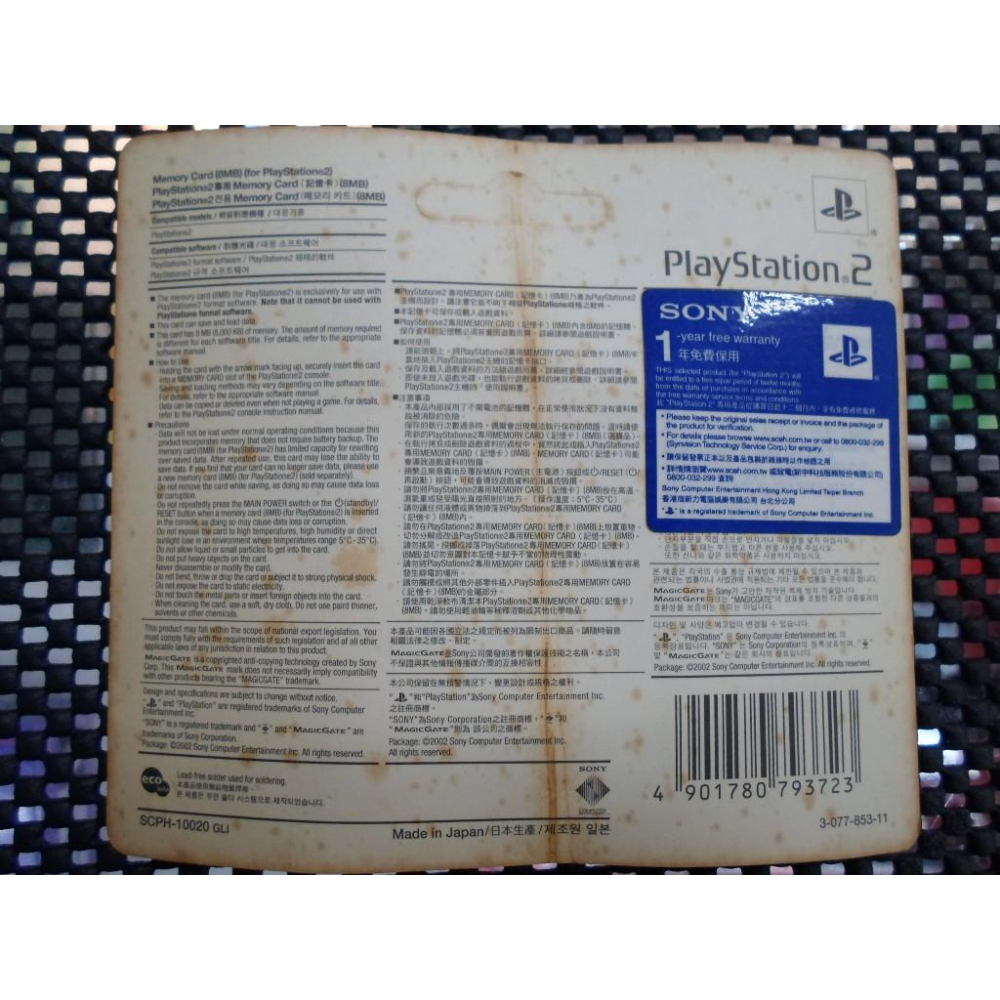 SONY PlayStation2 PS2 原廠記憶卡(8MB)全新未拆封-細節圖4