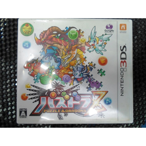 3DS 龍族拼圖 Z パズドラZ Puzzle &amp; Dragons Z