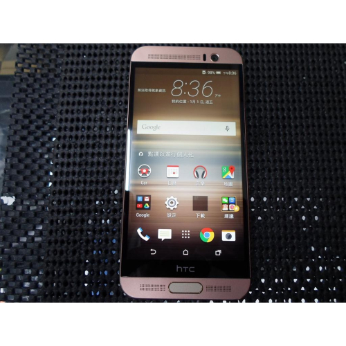 HTC One ME dual sim