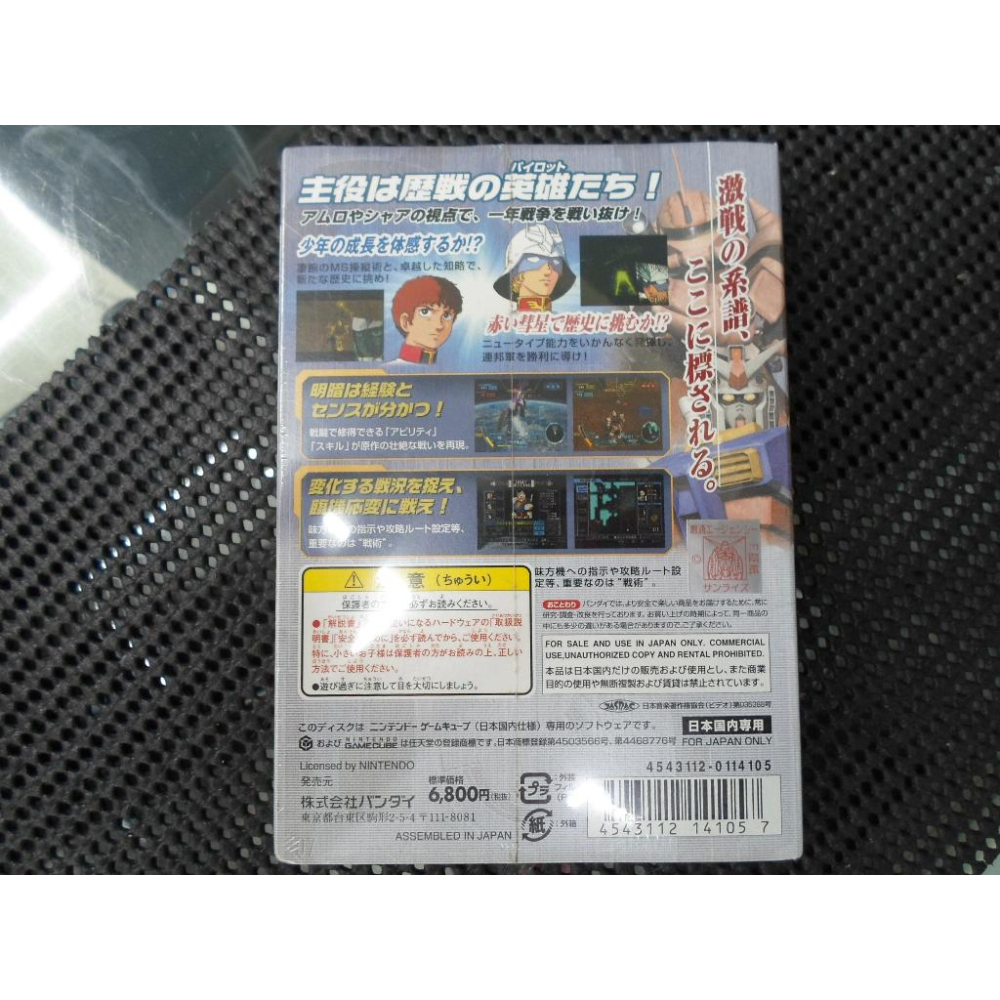 任天堂GameCube NGC 機動戰士鋼彈～戰士們的軌跡 機動戦士ガンダム～戦士たちの軌跡～-細節圖2