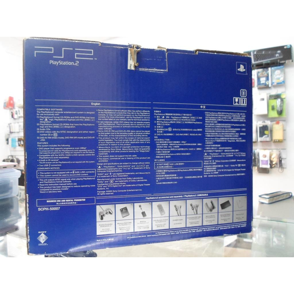 PS2家庭遊戲主機SONY PlaySation2厚機SCPH-50007有改-細節圖2