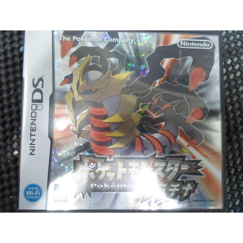 DS 神奇寶貝 白金版 ポケットモンスター プラチナ Pokémon Platinum
