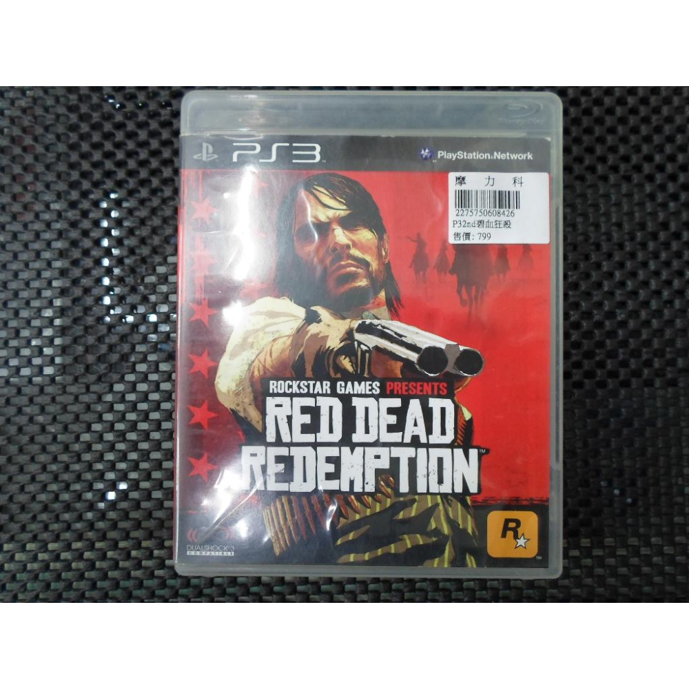 売りです Red Dead Redemption レッドデッドリデンプション PS3 