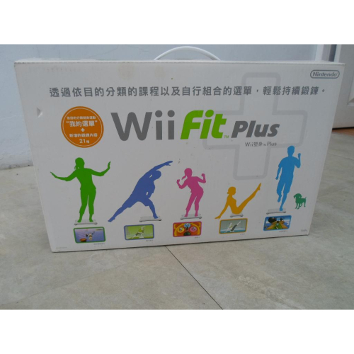 任天堂Wii Fit Plus Wii平衡器組合套裝