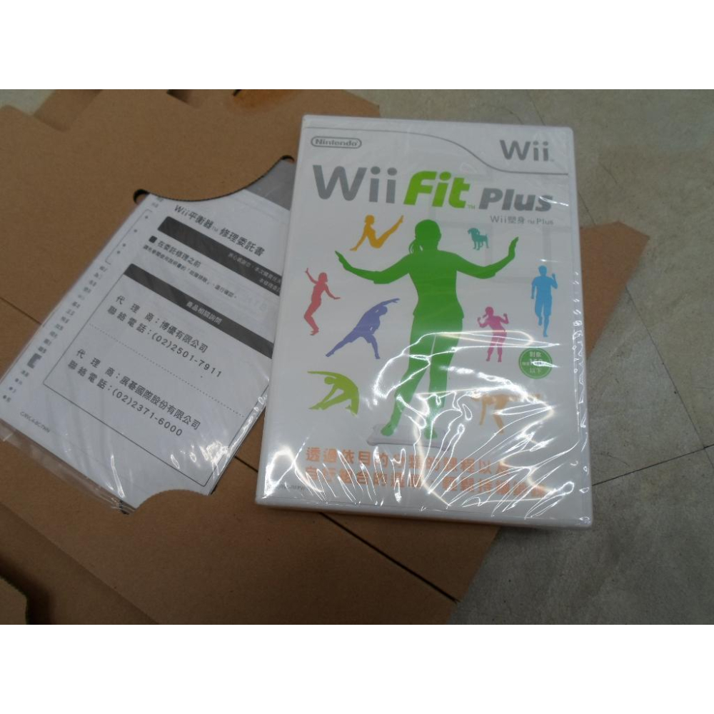 任天堂Wii Fit Plus Wii平衡器組合套裝-細節圖4