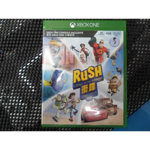 Xbox One遊戲片 RUSH 衝鋒 皮克斯大冒險 中文版