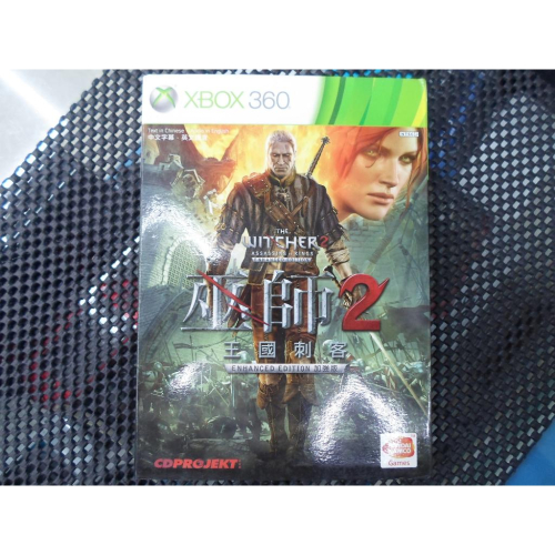 XBOX360 巫師 2：王國刺客 加強版