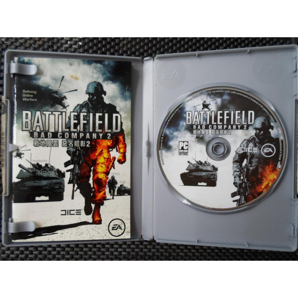 PC遊戲 戰地風雲：惡名昭彰 2 Battlefield：Bad Company 2-細節圖3