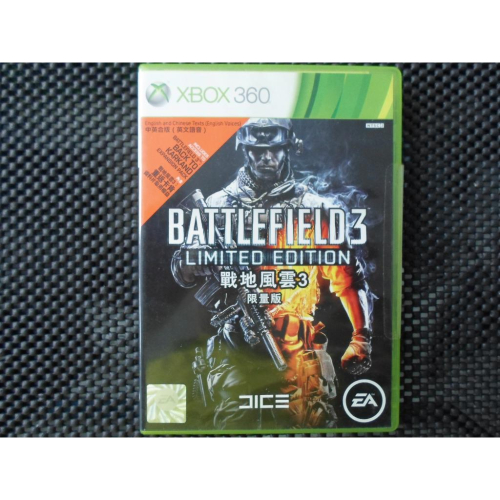 XBOX360 戰地風雲3限量版 Battlefield3中英合版