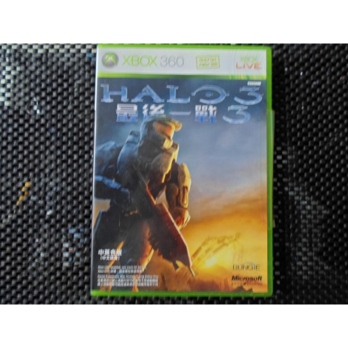 XBOX360 最後一戰 3 ヘイロー 3 Halo 3