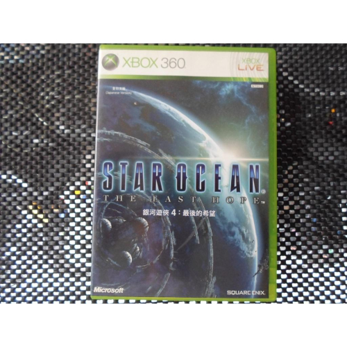 Xbox360 銀河遊俠 4：最後的希望 Star Ocean 4：The Last Hope