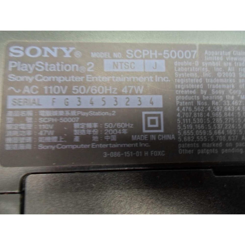 PS2家庭遊戲主機 SONY PlaySation2厚機-細節圖4