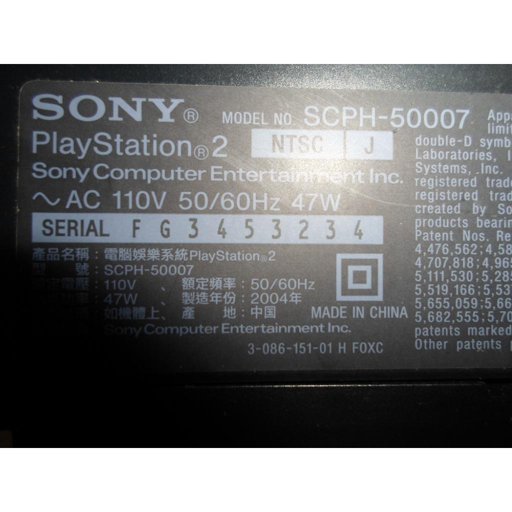 PS2家庭遊戲主機 SONY PlaySation2厚機-細節圖8