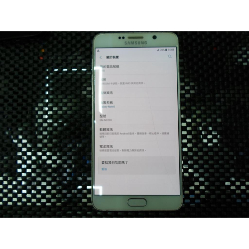 SAMSUNG GALAXY Note 5 32GB零件機殺肉機