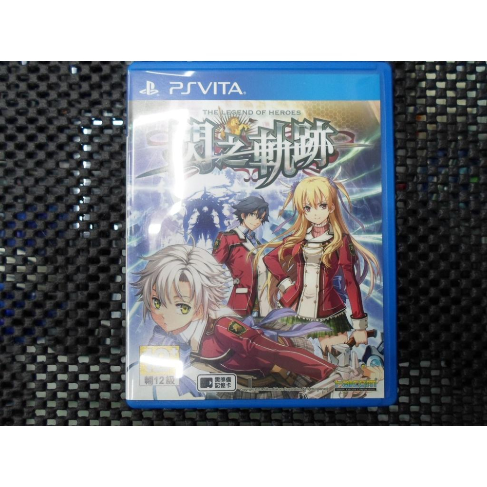 PlayStation Vita PSV 英雄傳說 閃之軌跡 英雄伝説 閃の軌跡-細節圖2