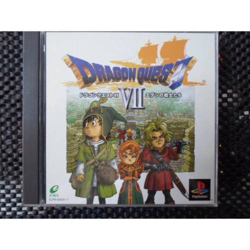 Dragon Warrior VII - Jeux vidéo