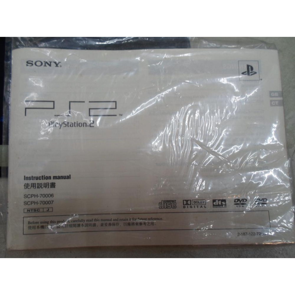 PS2家庭遊戲主機 SONY PlaySation2薄機SCPH-70007-細節圖7