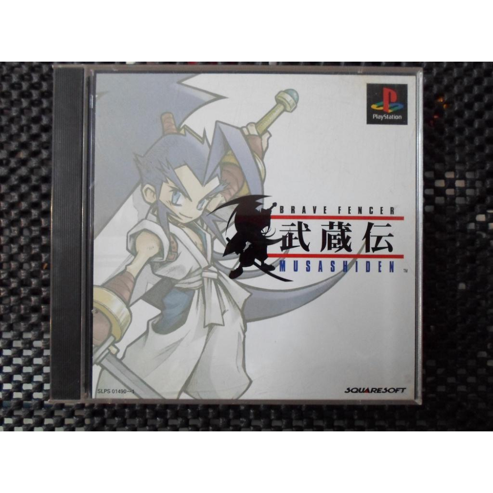新品未開封】【北米版】PS 武蔵伝 わかり易く Brave Fencer MUSASHI